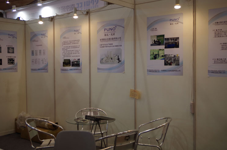 2014CBBE中国上海国际啤酒、饮料制造技术及设备展览会剪影